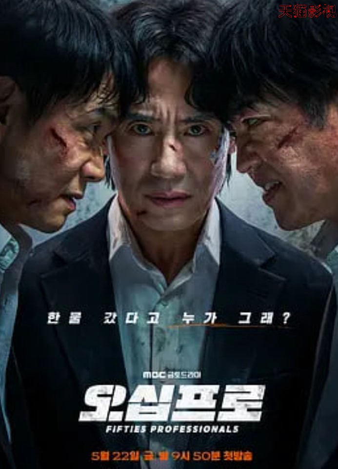 大叔再出招