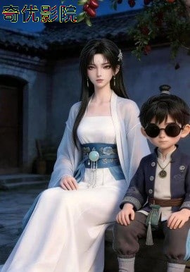 狐佑少年行